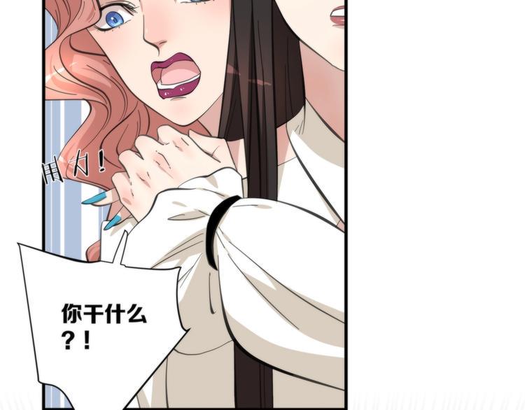 第5话 来者不善21