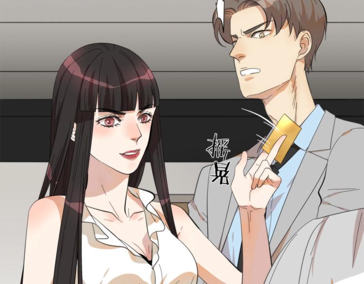 第3话 看轻我的代价56
