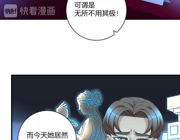 第11话 空中花园50