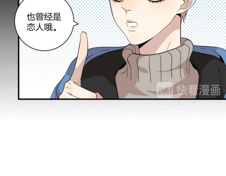 第18话 所爱之人51