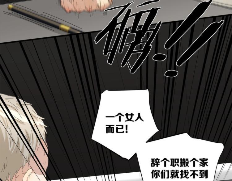 第4话 开始了是吗？5