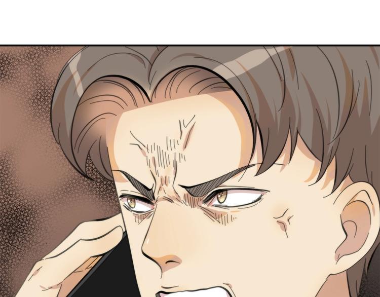 第3话 看轻我的代价175