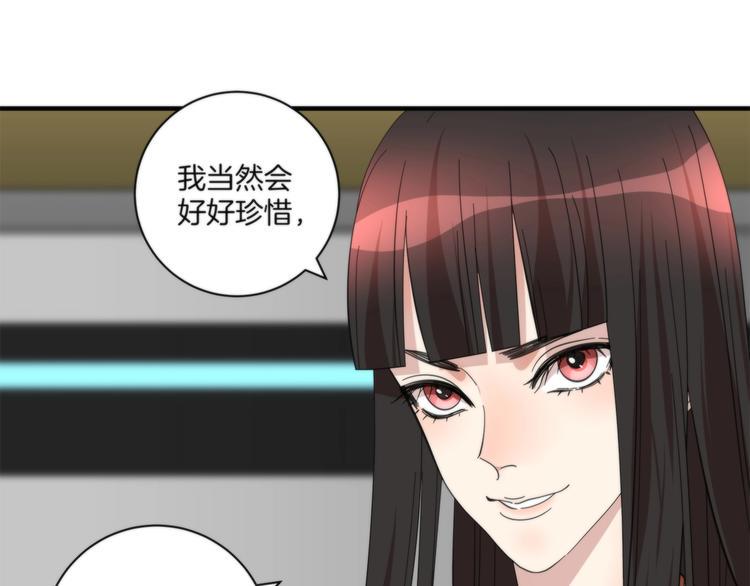 第17话 联姻42