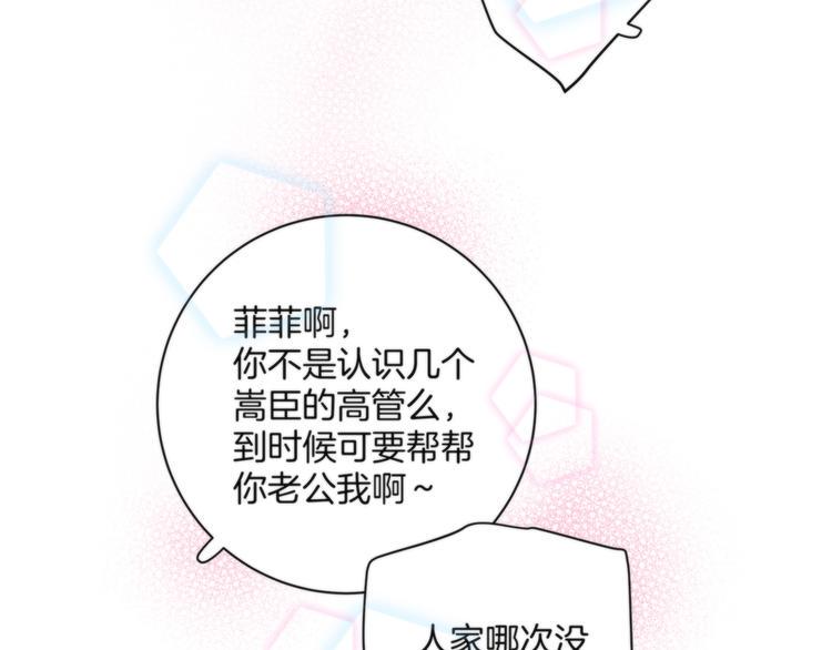 第4话 开始了是吗？40