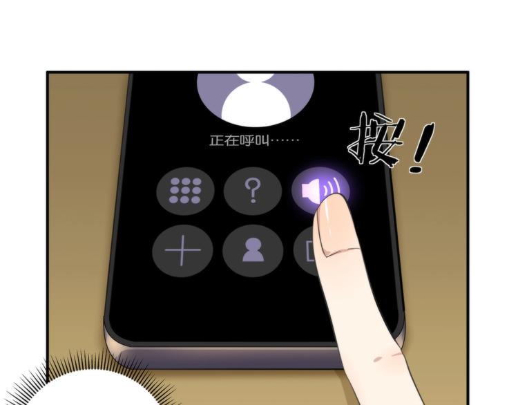 第3话 看轻我的代价77