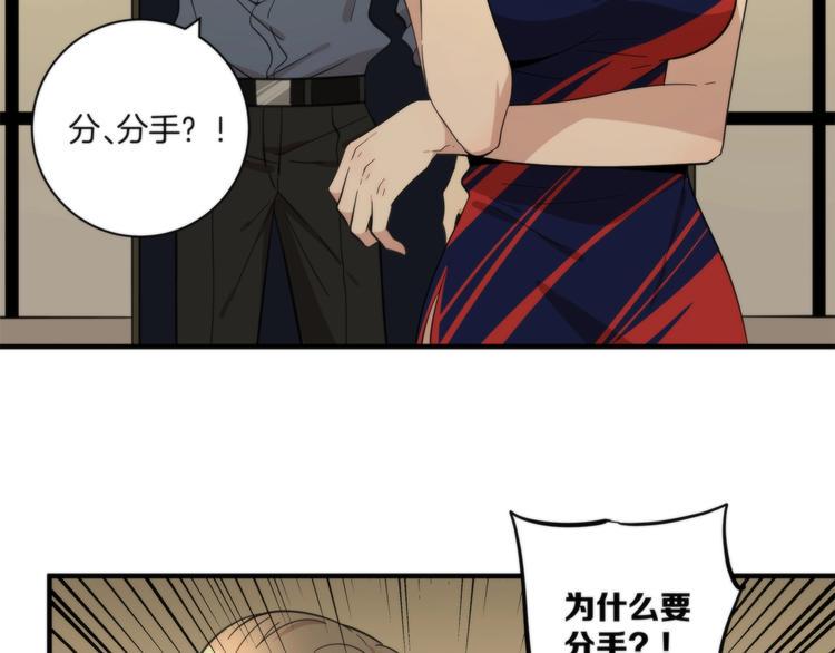 第15话 弃子52