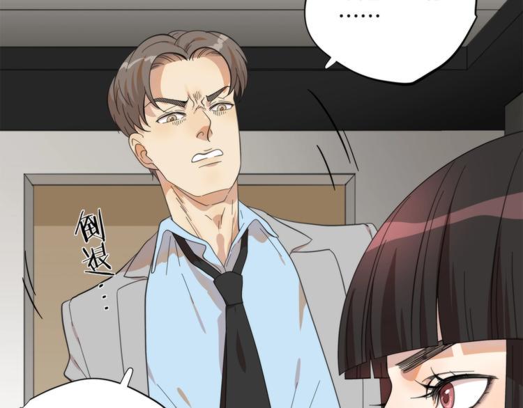 第3话 看轻我的代价95