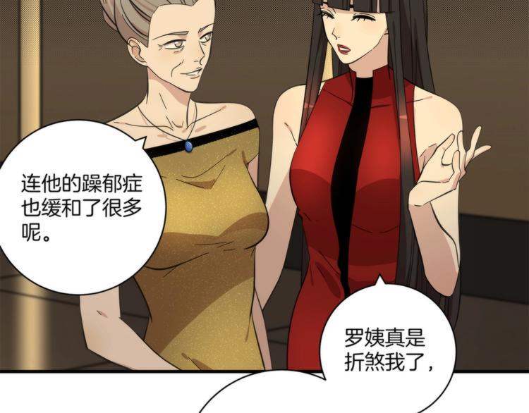 第16话 黄雀在后46