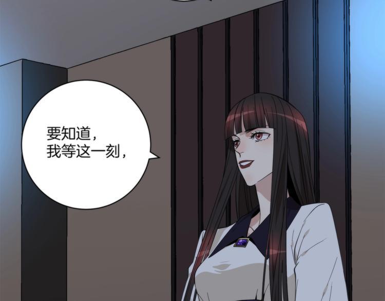 第11话 空中花园27