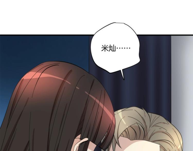 第19话 真相是？59