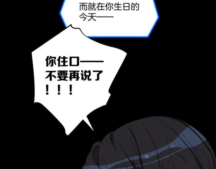 第1话 逆光之碟65
