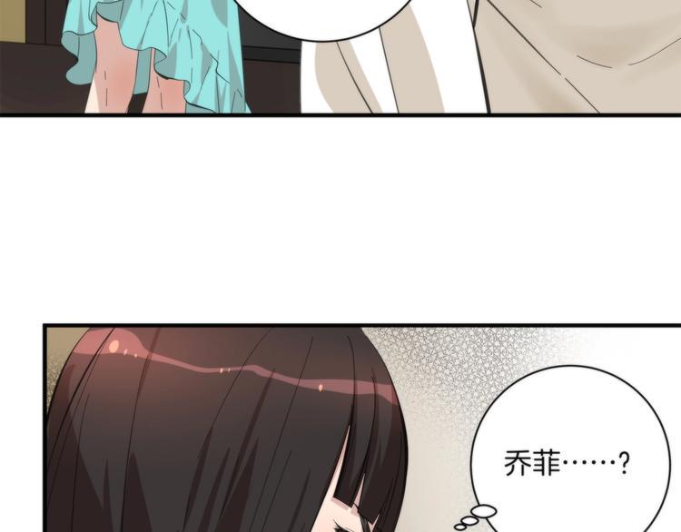 第4话 开始了是吗？75