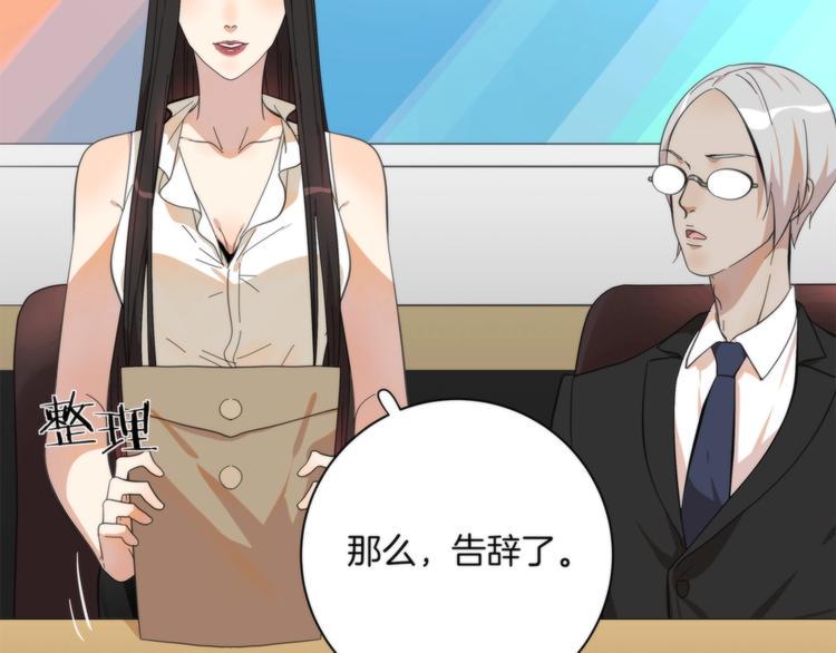 第3话 看轻我的代价114