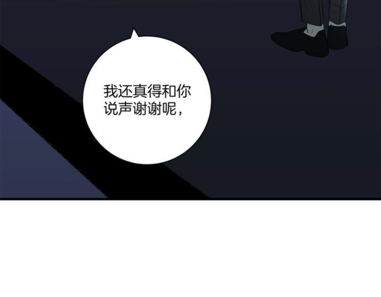 第11话 空中花园39
