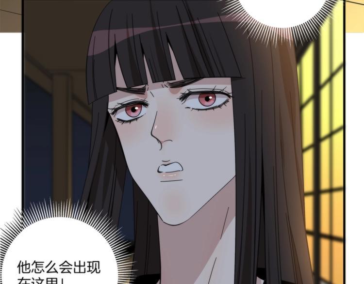 第14话 当面对峙45