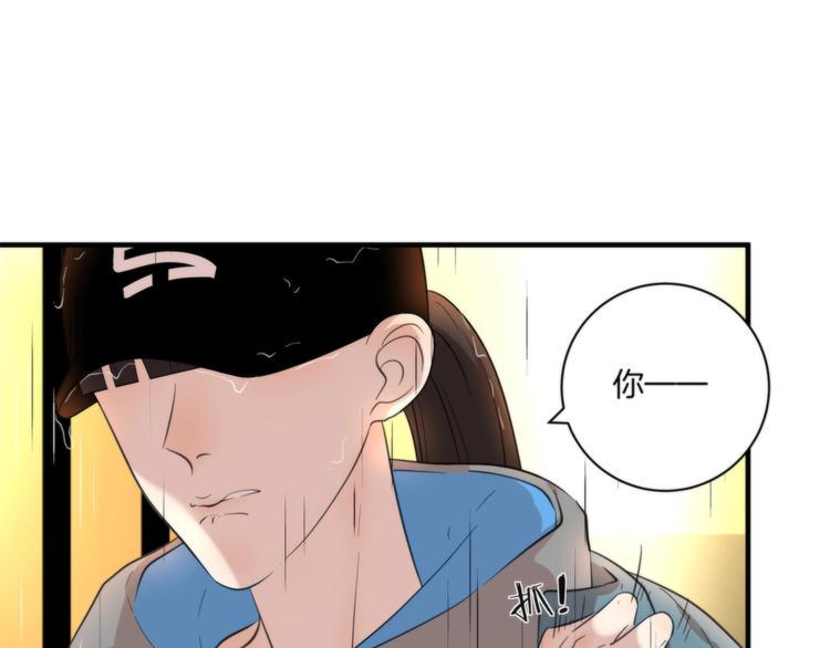 第9话 你又是谁?2