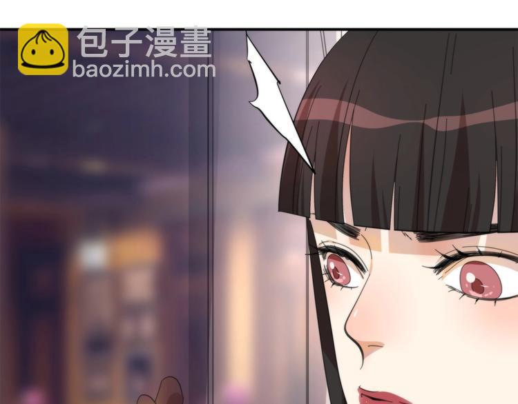 第3话 看轻我的代价154