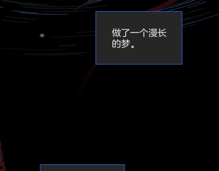 第2话 A型攻击人格5