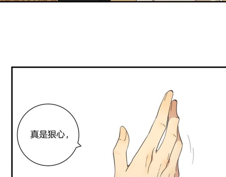 第18话 所爱之人68