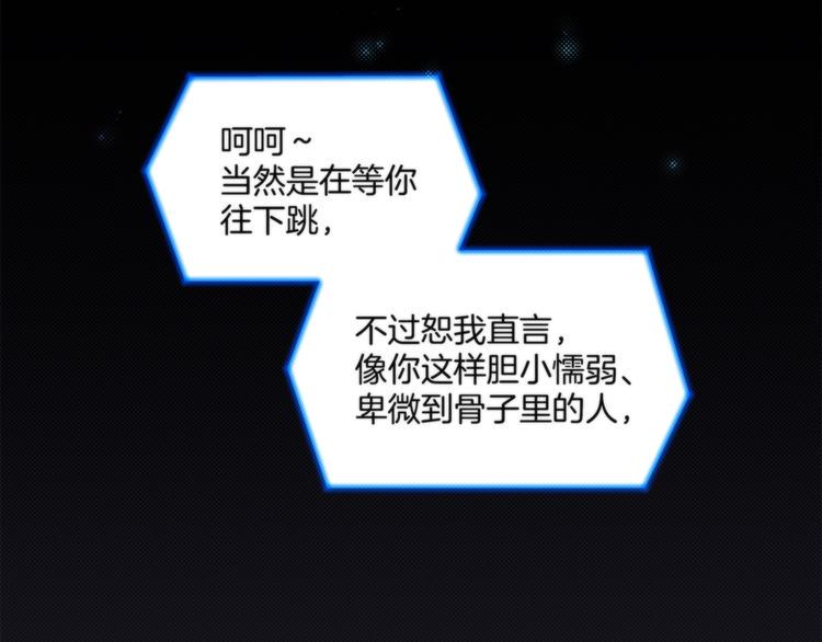 第1话 逆光之碟50