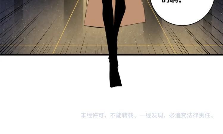 第19话 真相是？75