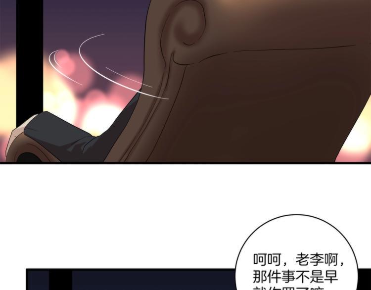 第17话 联姻27