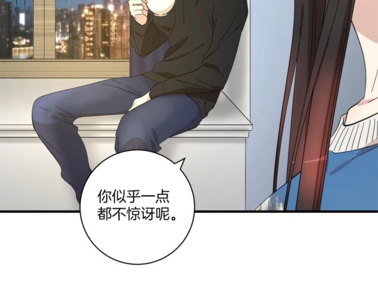 第19话 真相是？46