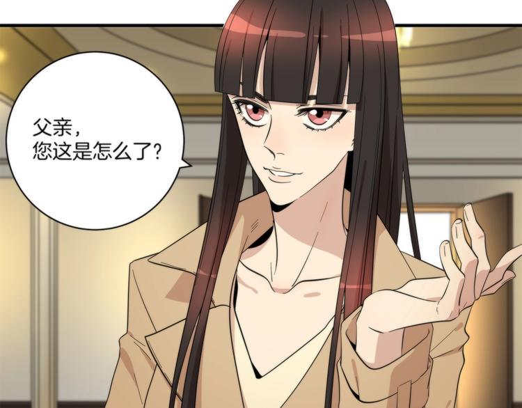 第20话 你是下一个6