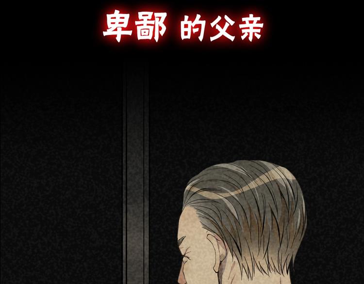 序章 第二人格改造！9