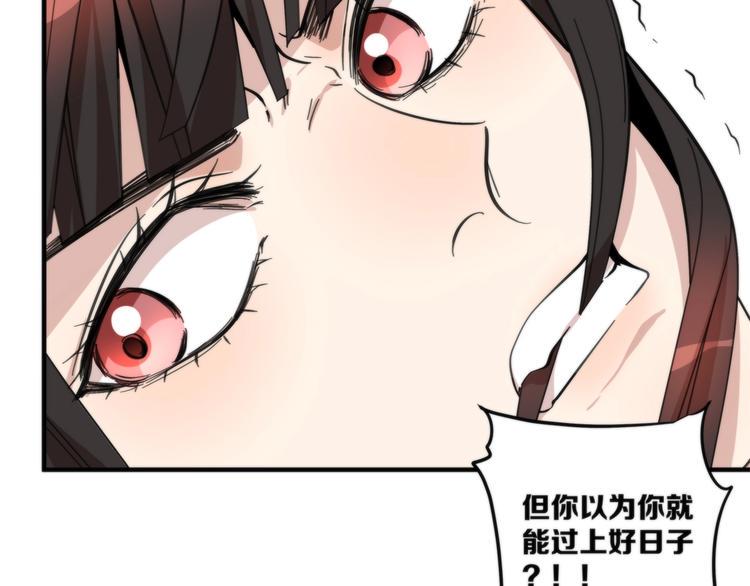 第12话 陷入疯狂47