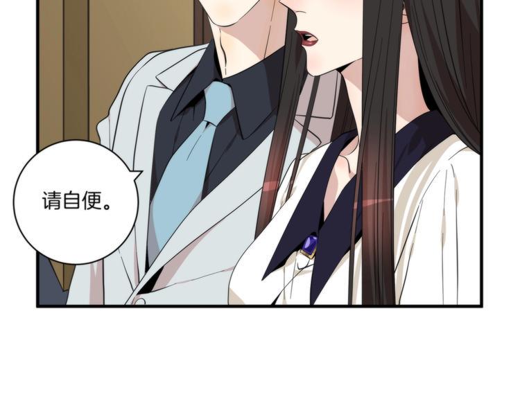 第10话 赌你一吻63