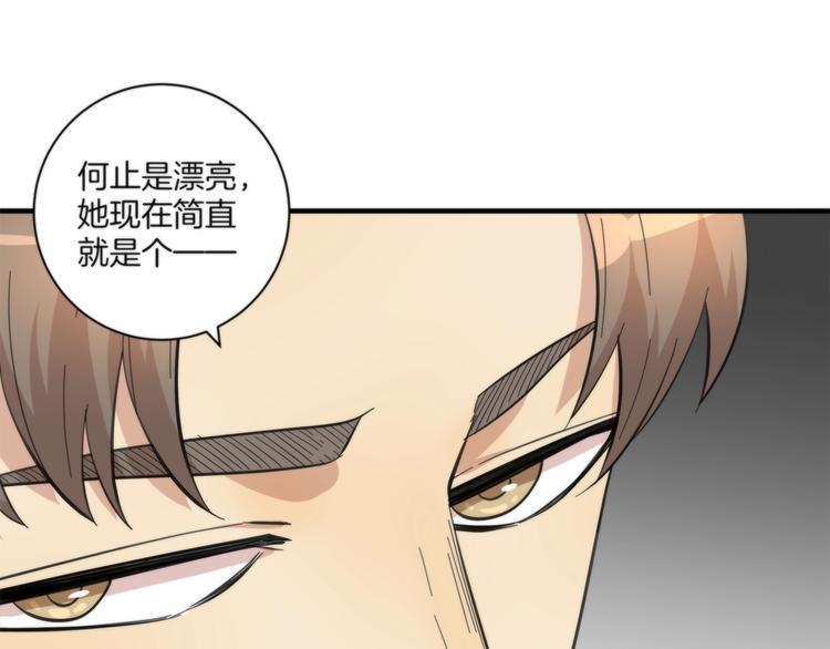 第8话 摇摆的心57