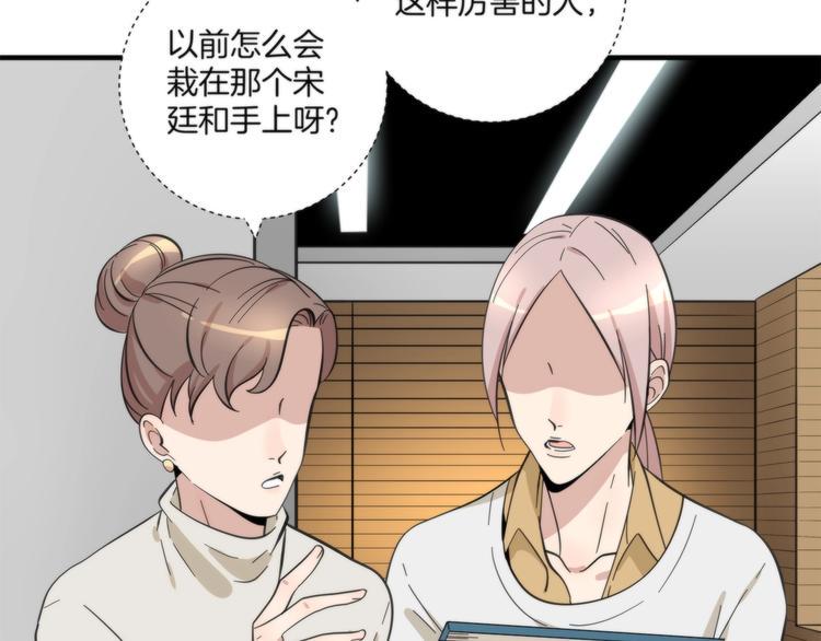 第13话 999朵玫瑰12