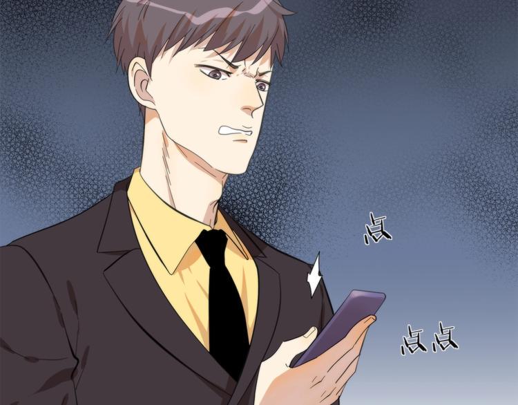 第3话 看轻我的代价74