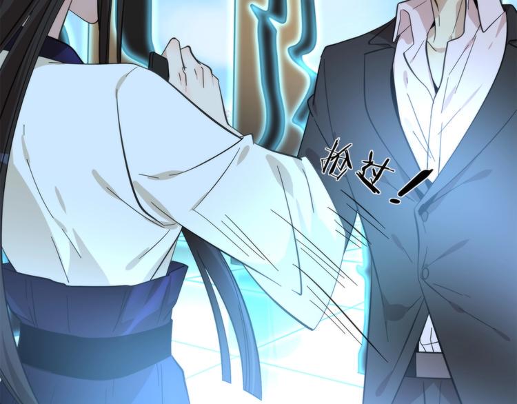 第11话 空中花园67