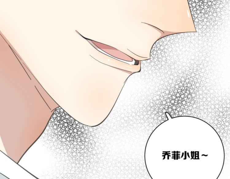 第5话 来者不善70