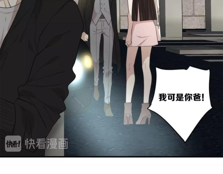 第9话 你又是谁?73