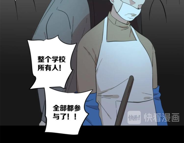 第18话 所爱之人15