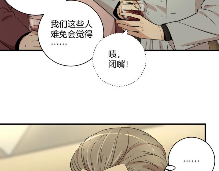 第16话 黄雀在后10