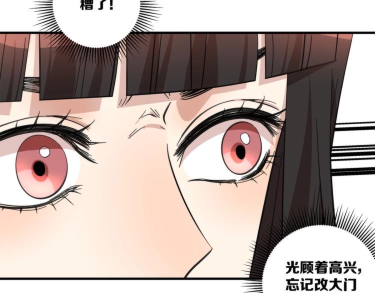 第12话 陷入疯狂31