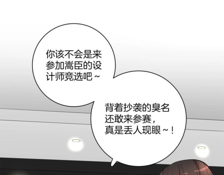 第4话 开始了是吗？77