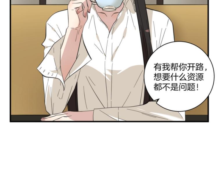 第8话 摇摆的心24