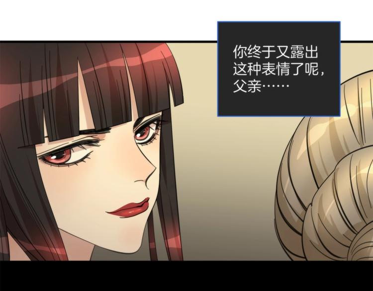 第16话 黄雀在后31