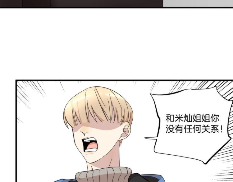 第18话 所爱之人6
