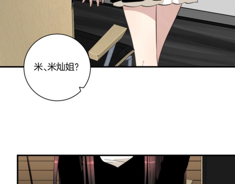 第13话 999朵玫瑰4