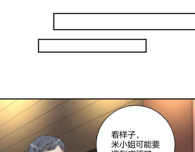 第3话 看轻我的代价177
