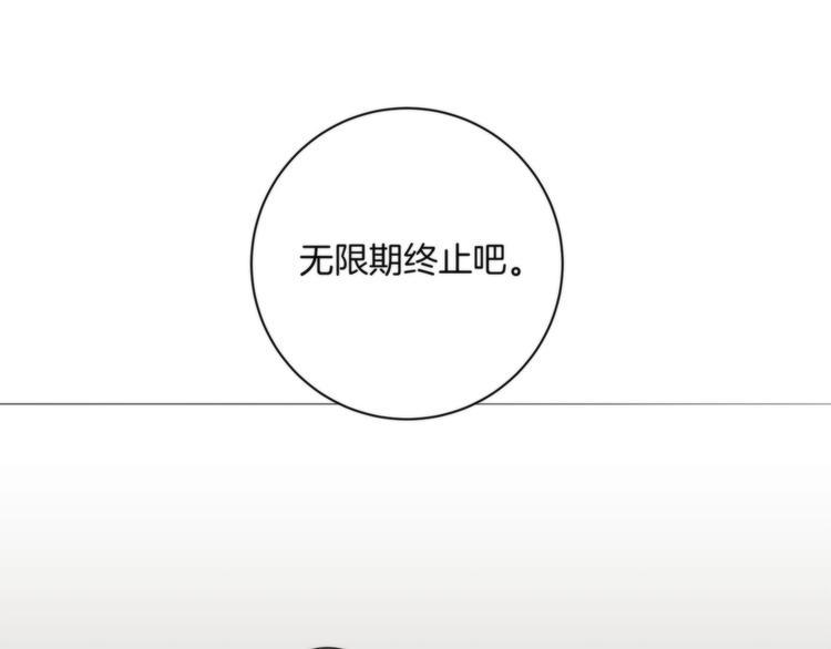 第3话 看轻我的代价109
