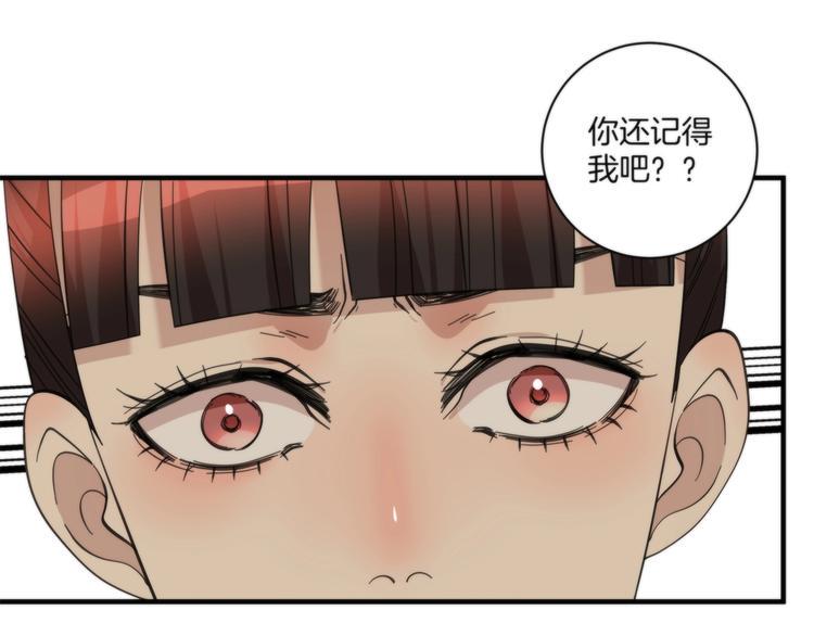 第17话 联姻67