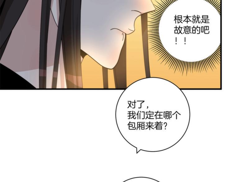第14话 当面对峙59