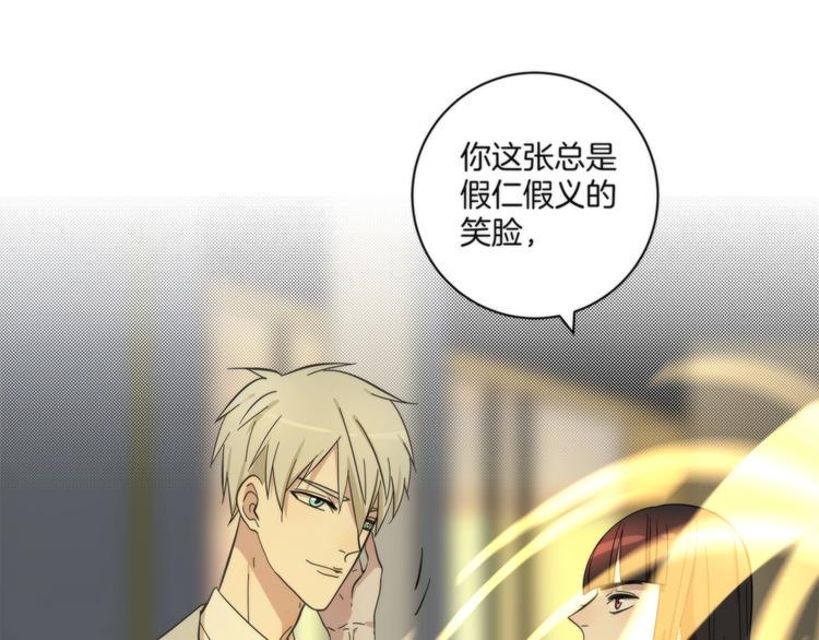 第16话 黄雀在后70